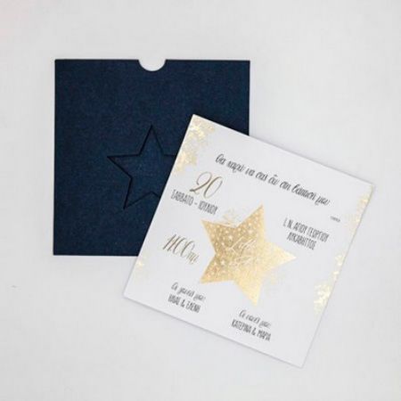 Εικόνα για την κατηγορία Προσκλητήρια βάπτισης