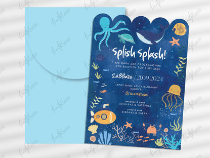 Εικόνα της ΠΡΟΣΚΛΗΤΗΡΙΟ ΒΑΠΤΙΣΗΣ "SPRISH SPLASH" 22Τ-24-4