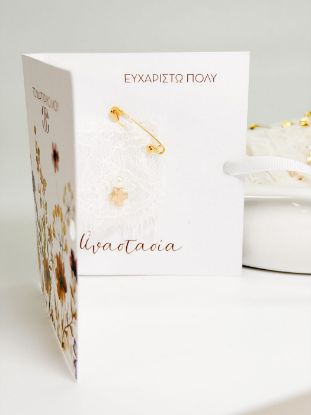 Εικόνα της J-10 Μαρτυρικό πέτο