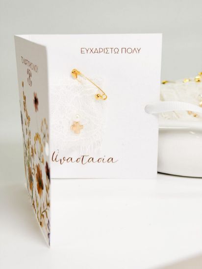 Εικόνα της J-10 Μαρτυρικό πέτο