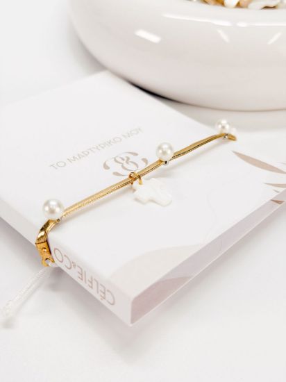 Εικόνα της J-9 Μαρτυρικό βραχιόλι