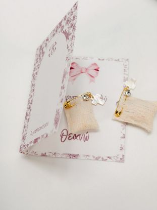 Εικόνα της M-50 Μαρτυρικό πέτο