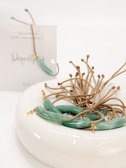 Εικόνα της M-47 Μαρτυρικό βραχιόλι