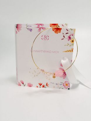 Εικόνα της R-28 Μαρτυρικό μπρελόκ