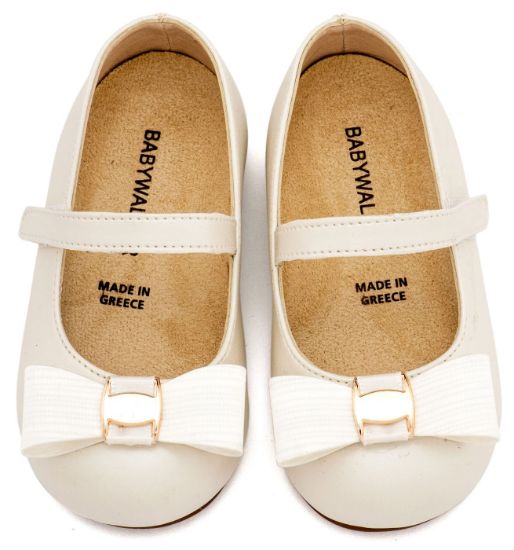 Εικόνα της Γοβάκι Μονή Μπαρέτα με Φιόγκο και Αγκράφα BS3600 Εκρού