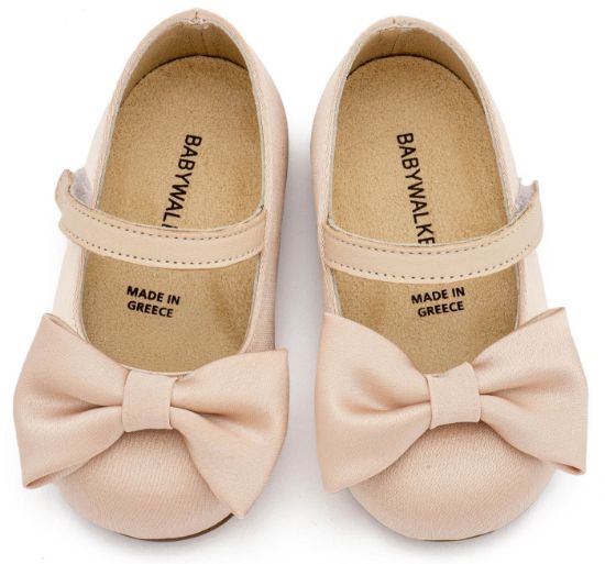 Εικόνα της Γοβάκι Μονή Μπαρέτα με Σατέν Φιόγκο  BW4870 Μπεζ