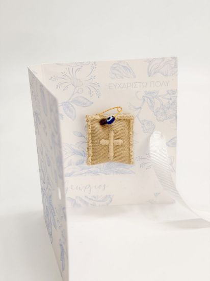 Εικόνα της N-78 Μαρτυρικό πέτο