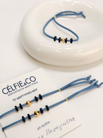 Εικόνα της A-67 Μαρτυρικό βραχιόλι