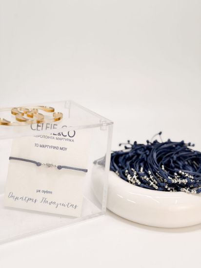 Εικόνα της A-64 Μαρτυρικό βραχιόλι