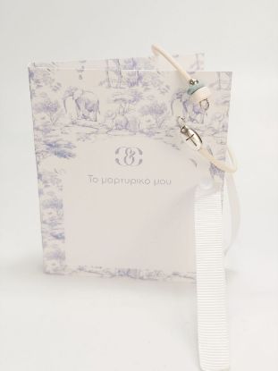 Εικόνα της B-32 Μαρτυρικό βραχιόλι