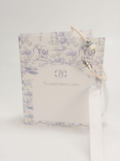 Εικόνα της B-32 Μαρτυρικό βραχιόλι