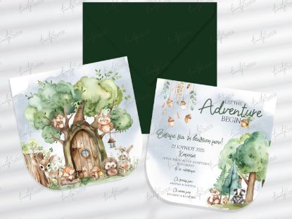 Picture of Προσκλητήριο βάπτισης Ζωάκια του δάσους