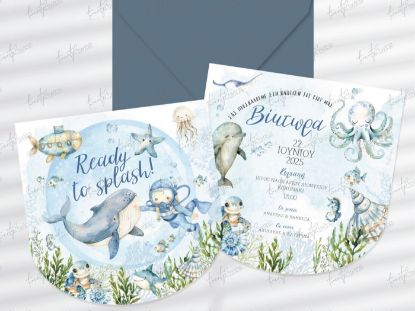 Picture of Προσκλητήριο βάπτισης Ready to splash