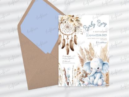 Picture of Προσκλητήριο βάπτισης Ελεφαντάκι ονειροπαγίδα