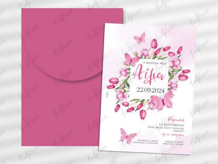 Picture for category Προσκλητήρια