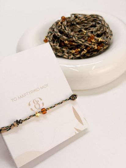 Picture of E-54 Μαρτυρικό βραχιόλι