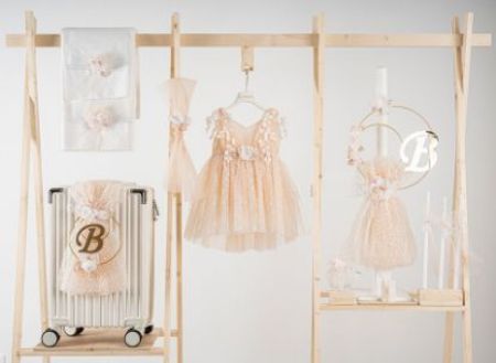 Εικόνα για την κατηγορία Σετ νονού