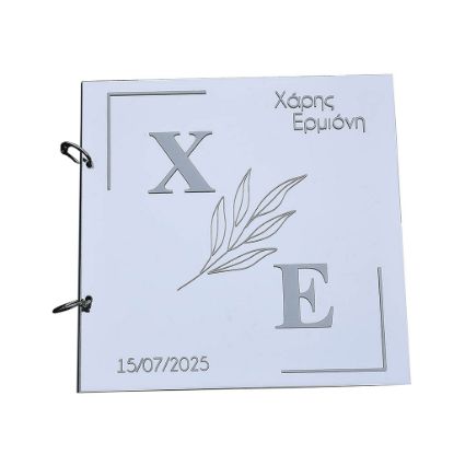 Ξύλινο βιβλίο ευχών γάμου