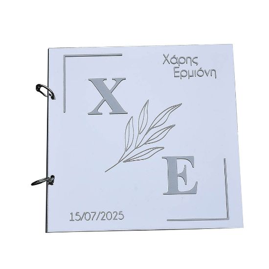 Ξύλινο βιβλίο ευχών γάμου