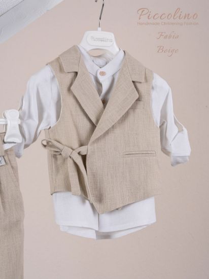 Γιλέκο βάπτισης σε χρώμα beige