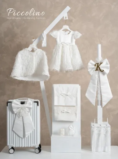 Εικόνα της Πακέτο βάπτισης για κορίτσι Piccolino PKT-LUCIA-IVORY-K26-VALITSA