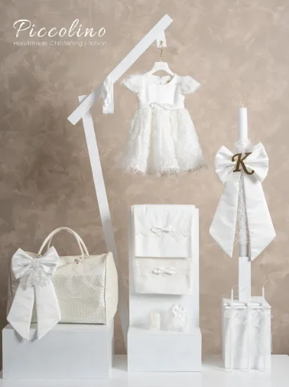 Εικόνα της Πακέτο βάπτισης για κορίτσι Piccolino PKT-LUCIA-IVORY-TSANTA